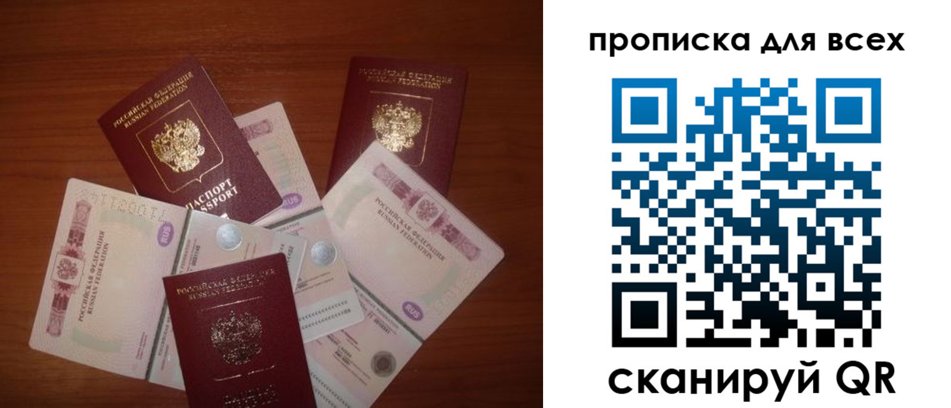 найти адрес прописки в Лабытнанги